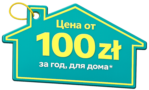 Цена на дом